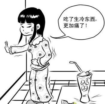 经期腹痛，更喜青睐哪些女性？